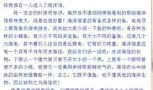 关于幻想的作文：我幻想的未来教室_450字