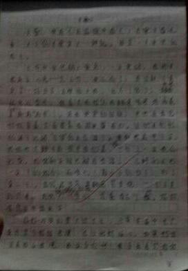 幻想组成：机器厨师_500字