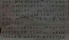 关于幻想的作文：机器厨师_500字