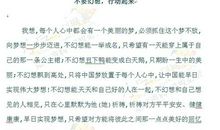 关于幻想的作文：幻想（诗歌）_150字