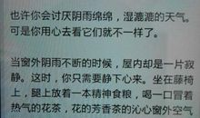 关于幻想的作文：爱幻想的我_550字