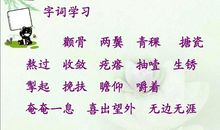 读《金色的鱼钩》 有感_750字