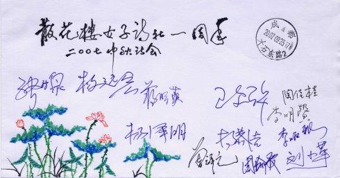 珍贵礼物_700字
