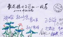 一份珍贵的礼物_700字