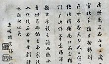 秋山行_100字