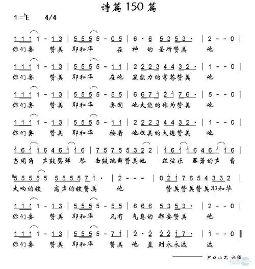 单词笔记_150字