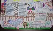 教师节的一天_400字