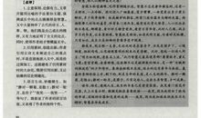 2014镇江中考作文写作技巧：运用“五觉”法