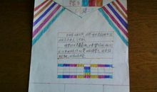 我爱我的家乡_50字