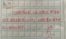 写好日记的四个要点