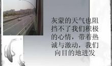 寻找党的足迹_550字