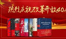 永远的领导者——中国共产党_750字