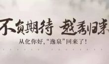 2013年海南高考同题作文：人生得一知已足矣_1200字