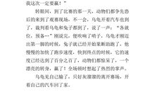 花瓣飘香续写（二）_300字