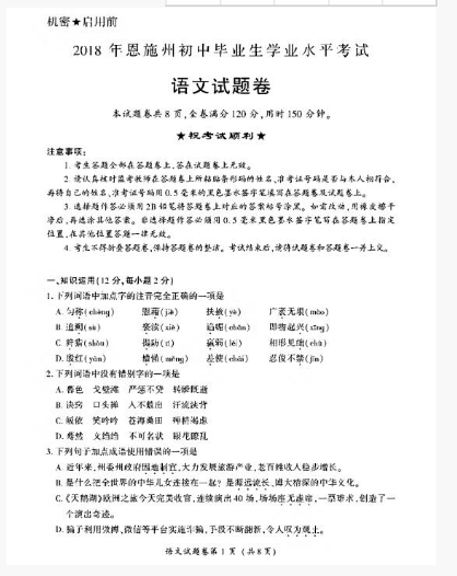 2014年恩施中等入学考试中文写作技巧连衣裙：拓展法