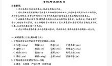 2014恩施中考语文写作技巧精解：扩句法