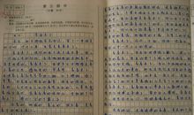 2014淮安中考作文写作技巧：环境衬托法