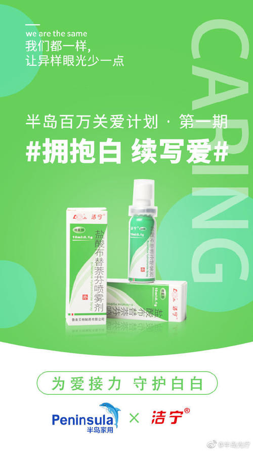 花瓣和香水（1）_350字