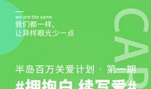 花瓣飘香续写（一）_350字