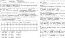 2014年黄冈中考作文技巧：过渡和照应