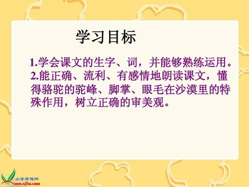 我应该自豪地写（1）_400字