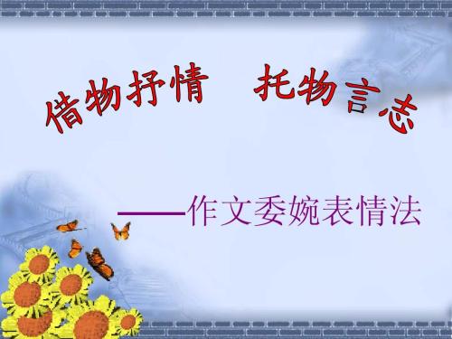 2014徐州高级考试成分写作技巧：特色剑