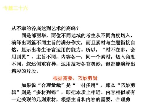 2014年盐城中学儿童写作技巧：步骤学生