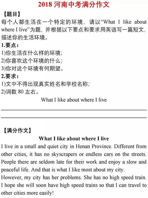 2014年福州中学考试案例综述：播放空间并不难