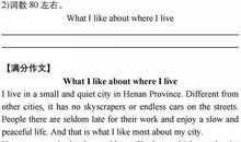 2014福州中考作文点评：考题不难发挥空间大