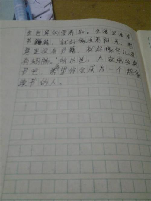 四年级阅读后：阅读“特殊女孩撒哈拉”是一种_350字的感觉