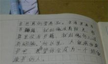 四年级读后感：读《特别的女生撒哈拉》有感_350字