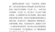 四年级读后感：《格林童话》读后感_400字