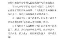 四年级读后感：是什么让我停下——丽江游后感_350字