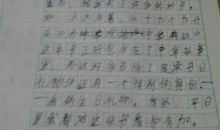 四年级读后感：《三国演义》读后感_350字