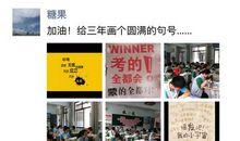 无需牵挂的两天