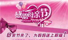 母亲节随想_600字