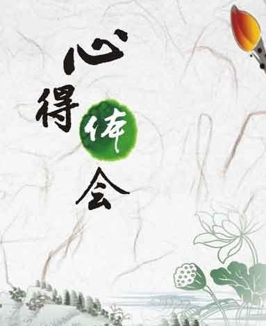 用泪水读“阳光少女”_750字