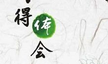 读《含泪奔跑的阳光少年》有感 _750字