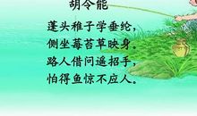 《小儿垂钓》改写（一）_250字