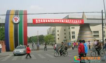 体育啊体育_1200字