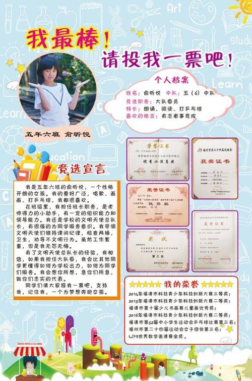 理想的幸福_1200字