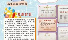 理想幸福_1200字