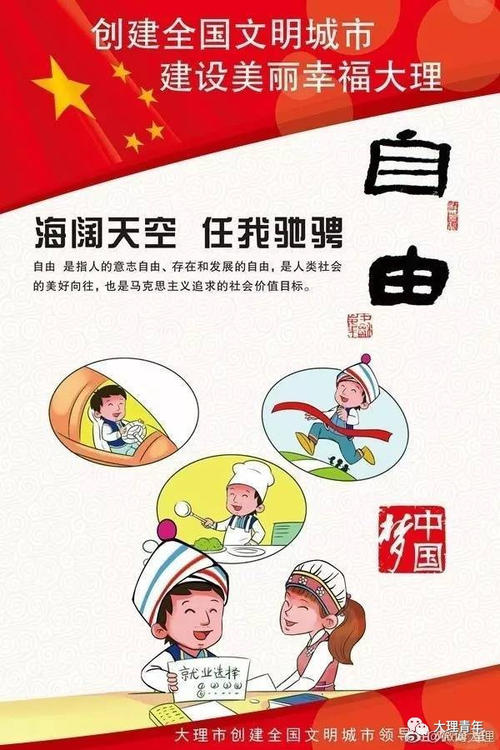 文明损失_900字