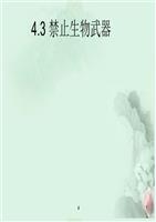 高级成分：树花_ _1000字