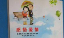 思念·铭心·生活_650字