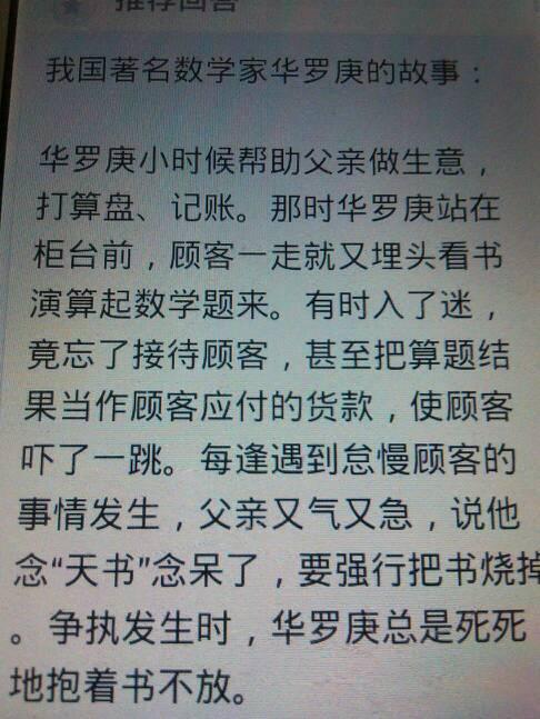 我真的想成为一个作家_550字