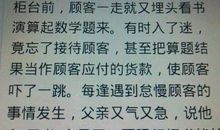 我好想当一名作家_550字