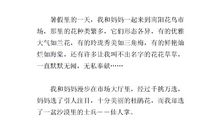 高二状物作文：仙人掌_1500字