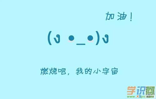 走到_100字