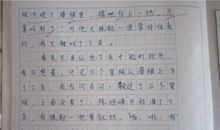 这一刻我们在成长_600字